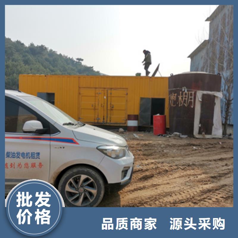 1600KW发电机出租视频-1600KW发电机出租|岳阳市|临湘|平江|娄底|郴州|衡阳|长沙|株洲