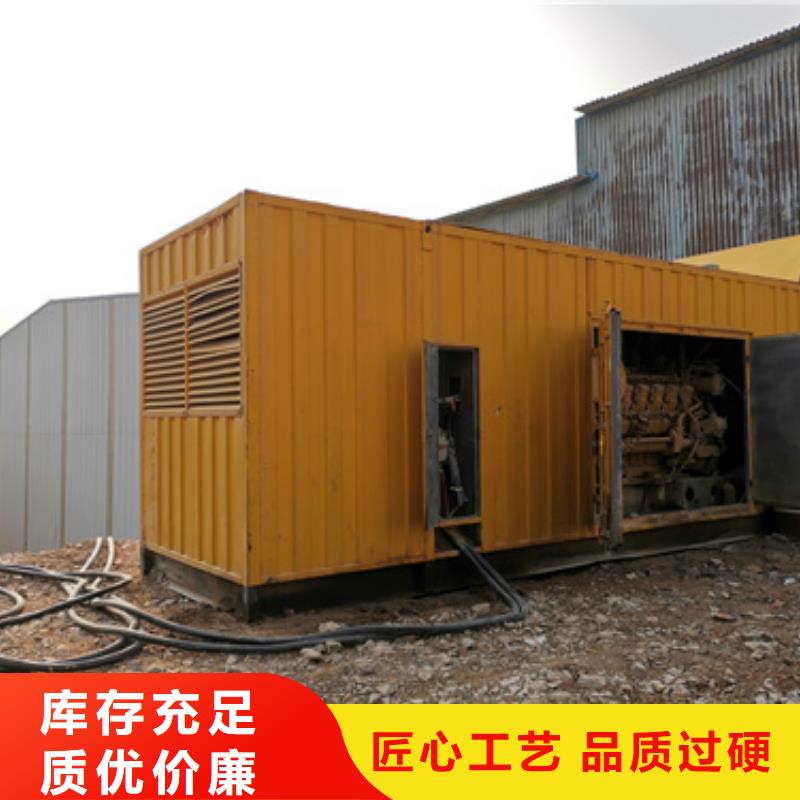 1600KW发电机出租视频-陕西省|宝鸡|安康|西安|汉中|榆林|铜川1600KW发电机出租-发电机出租