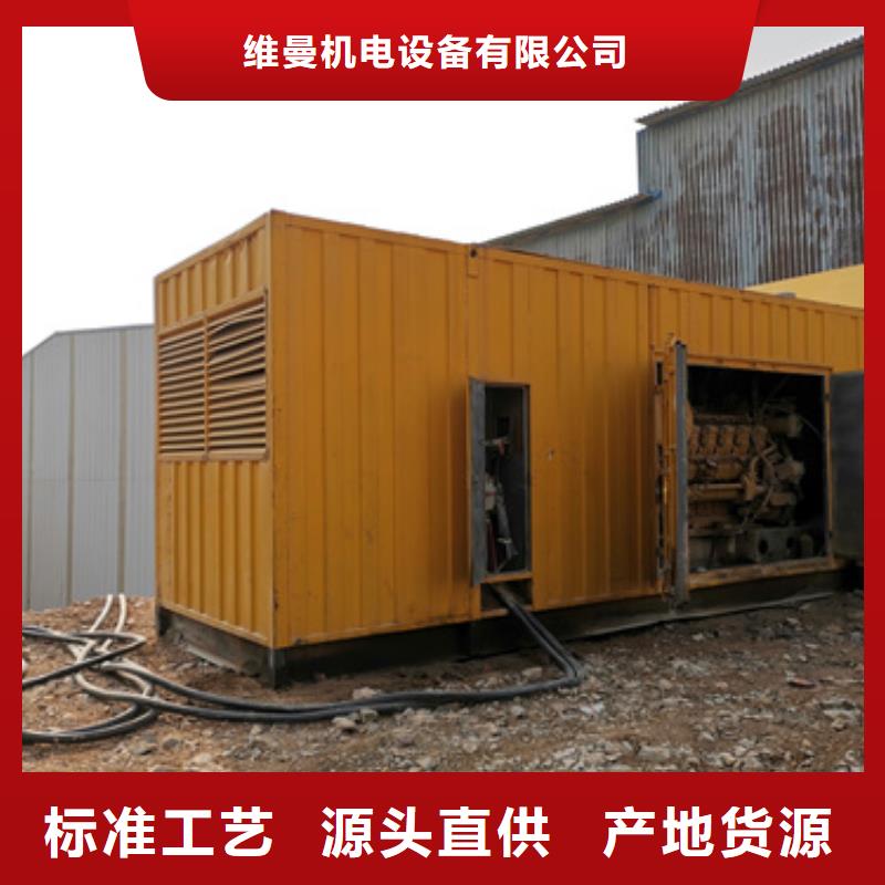 应急电源车租赁订制