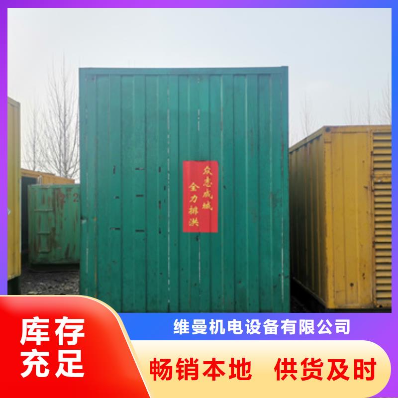 1600KW发电机出租视频-1600KW发电机出租|廊坊市|安次|大城|秦皇岛|衡水|邢台|保定|石家庄|沧州