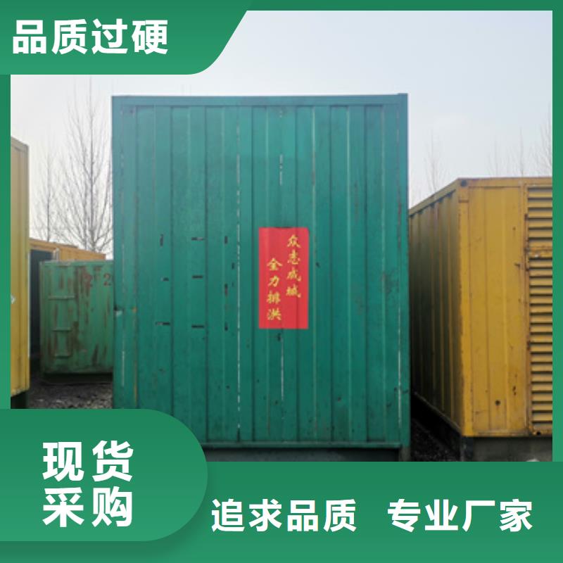 发电机租赁600kw发电机出租一站式厂家品牌企业