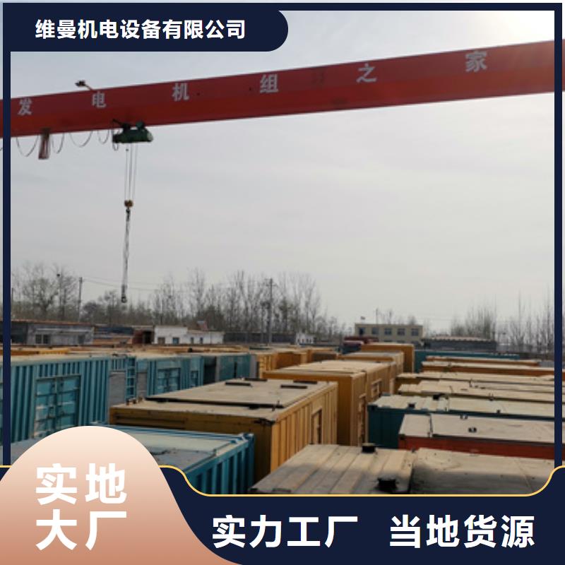 发电机出租1600KW发电机出租发电机租赁发电车租赁快捷的物流配送