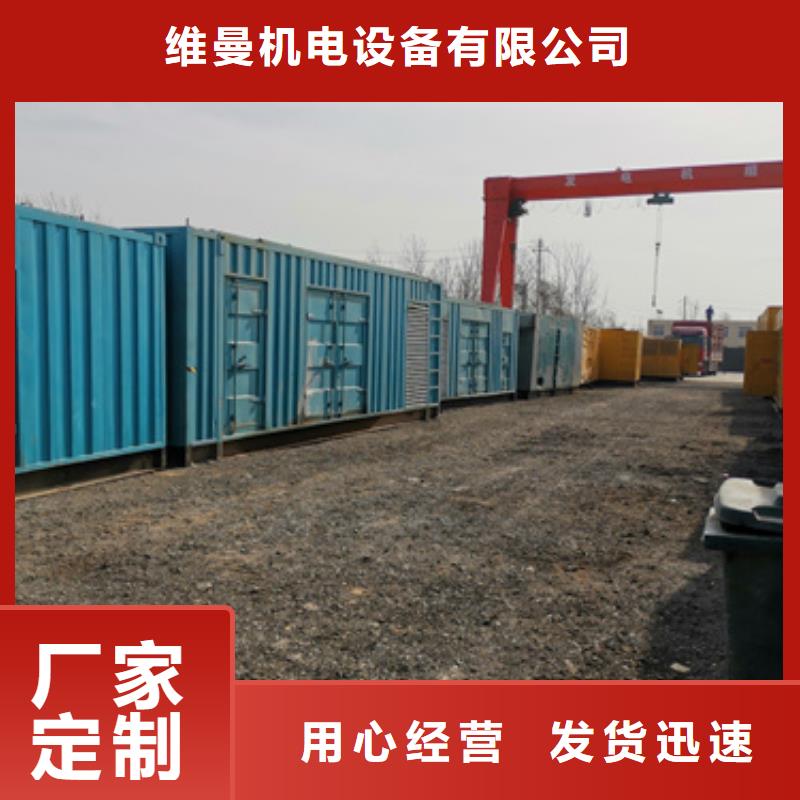 800KW发电机租赁良心厂家送货上门