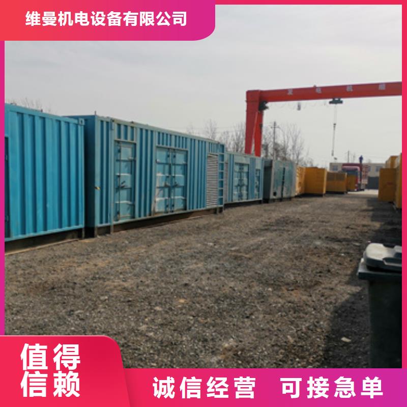 发电机租赁100kw发电机出租产品实拍-服务范围包括香河|永清|石家庄|唐山|邢台|秦皇岛|邯郸|衡水等