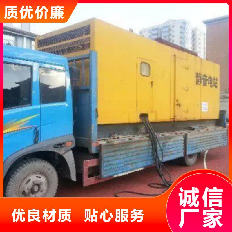1600KW发电机出租视频-陕西省|宝鸡|安康|西安|汉中|榆林|铜川1600KW发电机出租-发电机出租