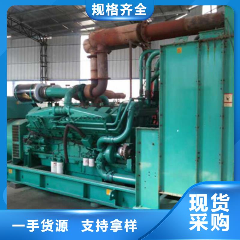 1600KW发电机出租视频-陕西省|宝鸡|安康|西安|汉中|榆林|铜川1600KW发电机出租-发电机出租
