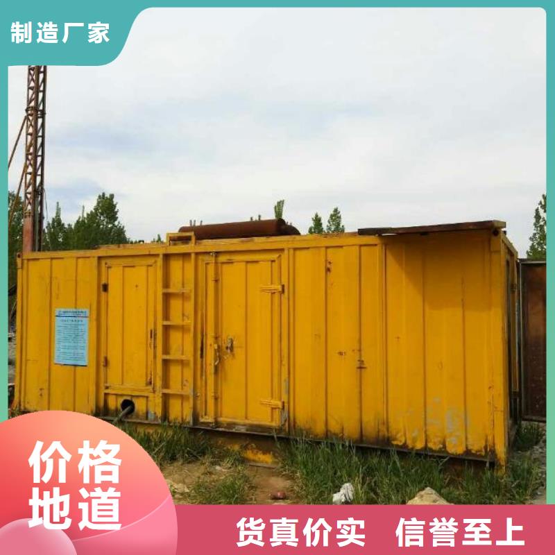 租赁UPS电源