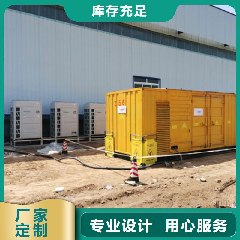 租赁UPS电源