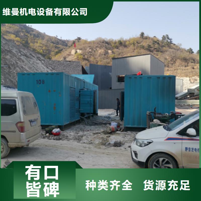 50KW发电机出租含运费提供电缆
