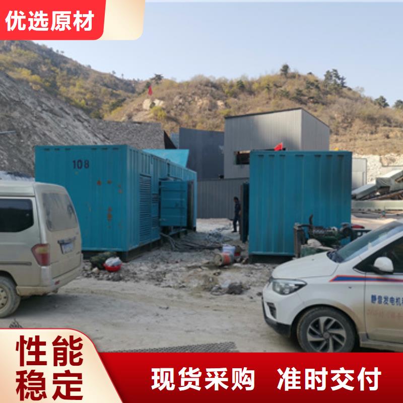 发电机租赁600kw发电机出租一站式厂家品牌企业