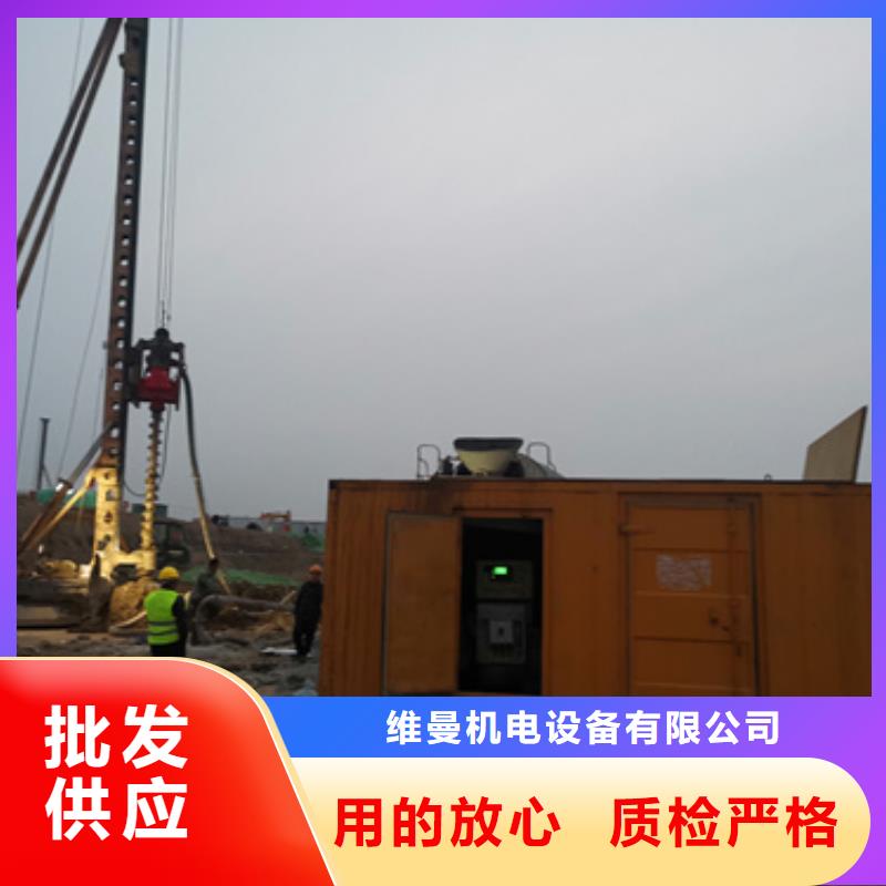 1600KW发电机出租视频-1600KW发电机出租|岳阳市|临湘|平江|娄底|郴州|衡阳|长沙|株洲