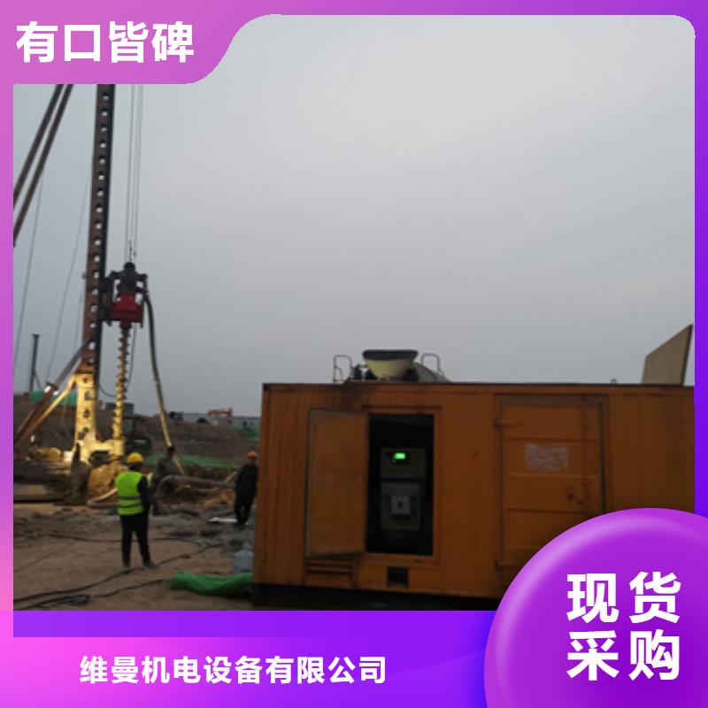 发电机出租1600KW发电机出租发电机租赁发电车租赁快捷的物流配送