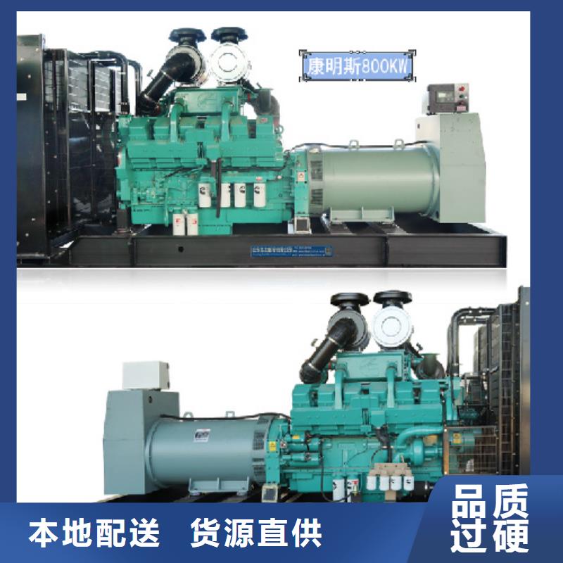 1600KW发电机出租视频-1600KW发电机出租-维曼机电设备(惠州市分公司)服务区域惠城|惠东|湛江|潮州|汕头|梅州|阳江
