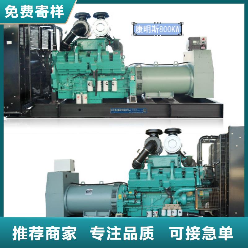 1600KW发电机出租视频-香坊|平房|鹤岗|牡丹江|齐齐哈尔|大庆|黑河发电机出租1600KW发电机出租_ 维曼机电设备(哈尔滨市分公司)