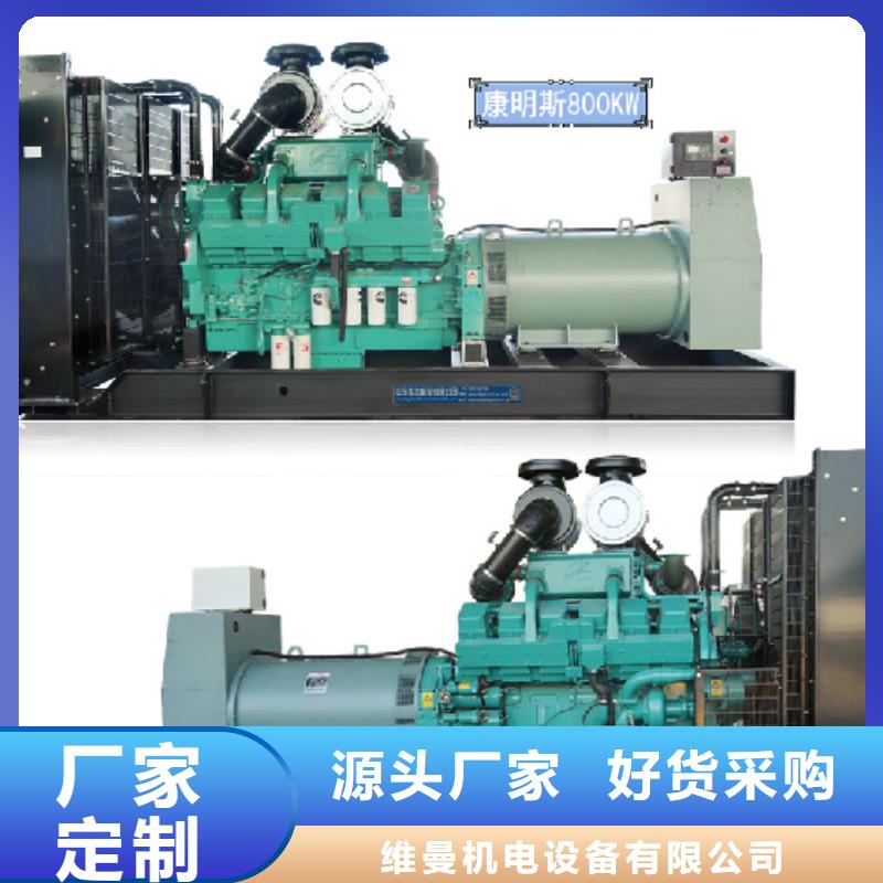 1600KW发电机出租视频-宁夏银川发电机出租1600KW发电机出租可服务区域等
