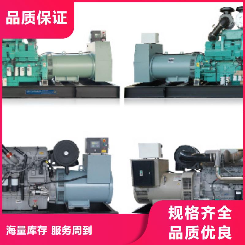 发电机出租静音发电机出租/租赁200kw发电机租赁大厂生产品质-通金宝