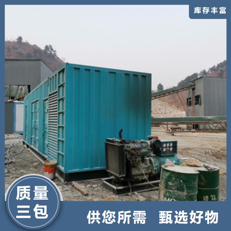 变压器租赁