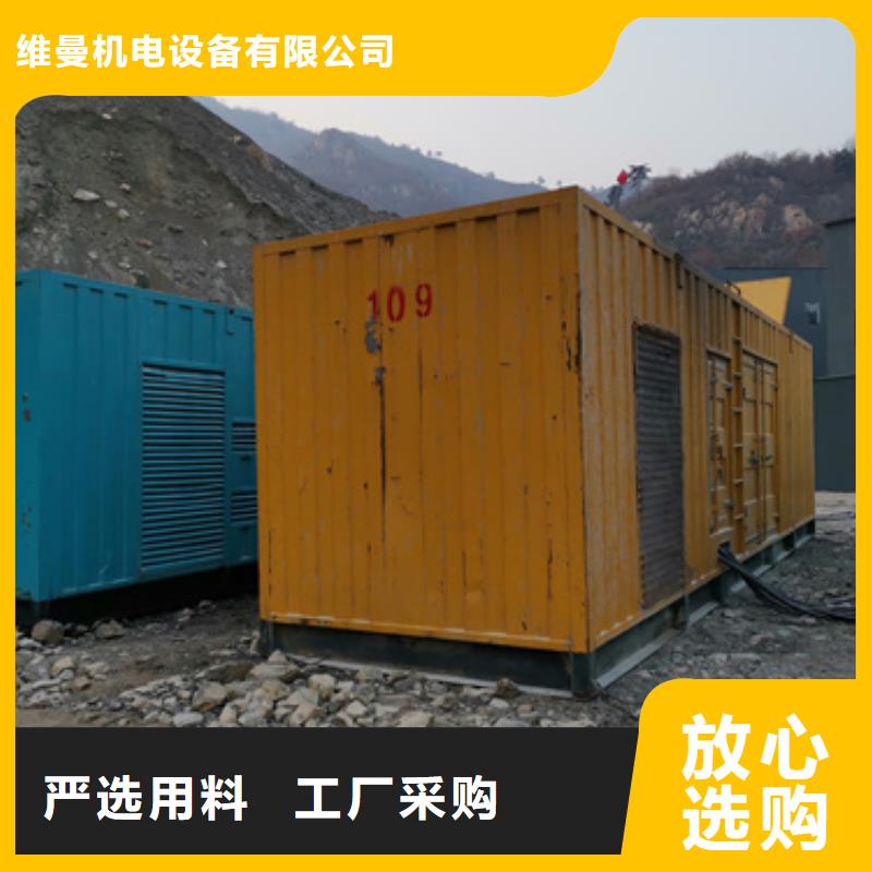 发电机出租静音发电机出租/租赁200kw发电机租赁大厂生产品质-通金宝
