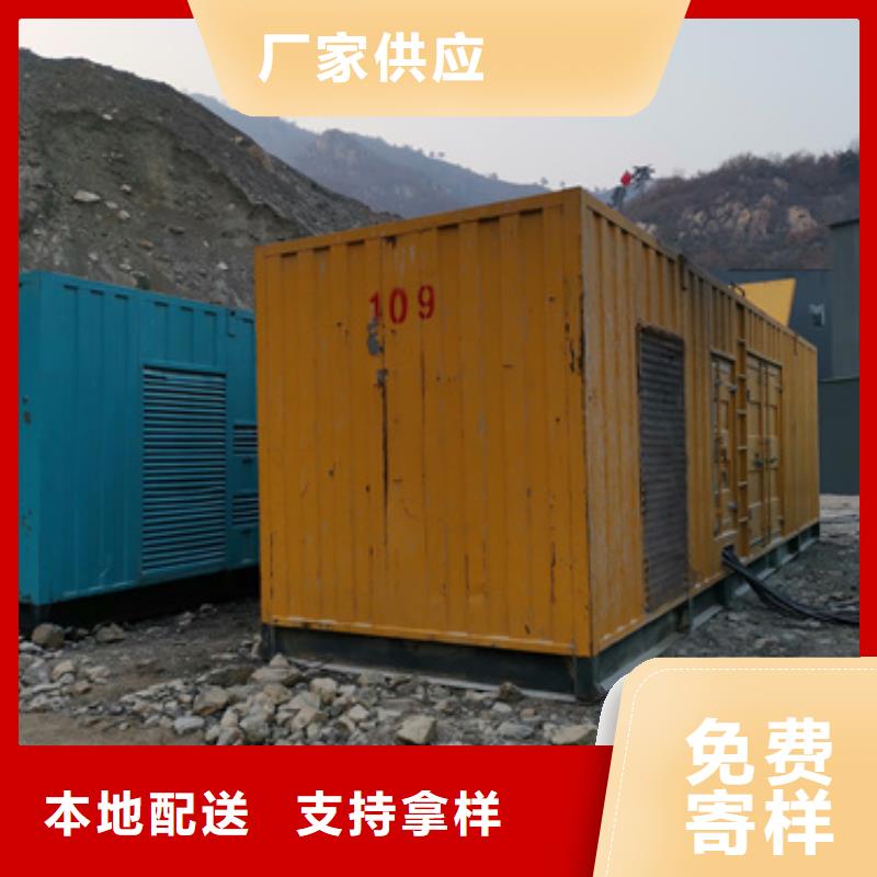 1600KW发电机出租视频-宁夏银川发电机出租1600KW发电机出租可服务区域等