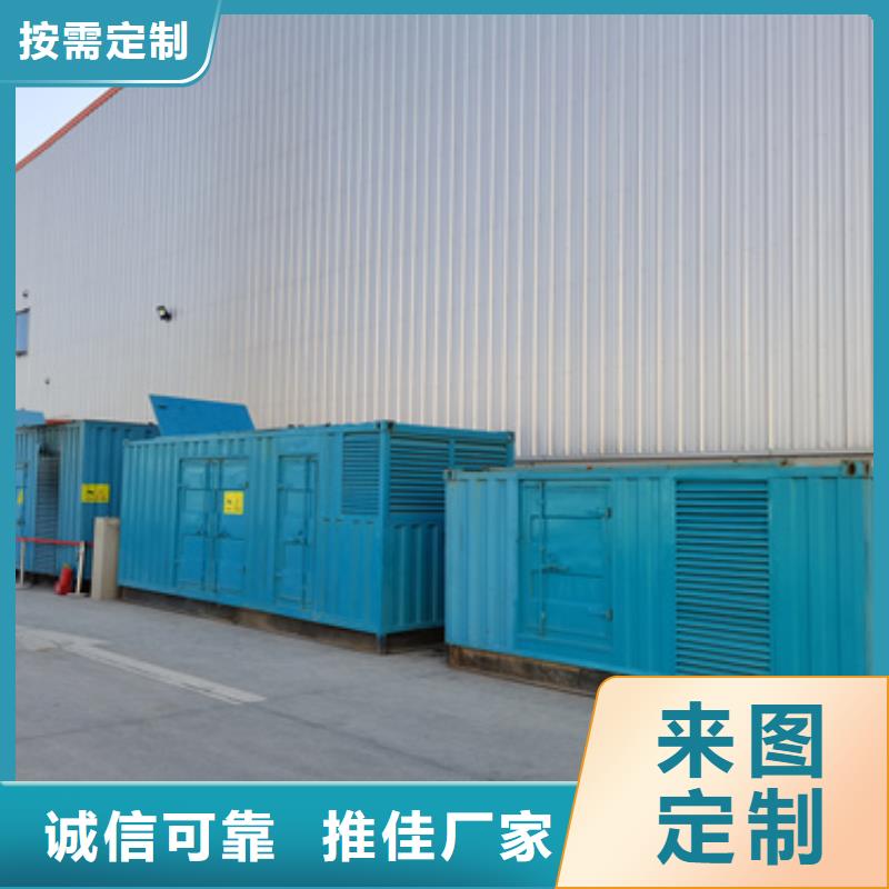 1600KW发电机出租视频-直辖上海市|静安|虹口|崇明|宝山1600KW发电机出租-发电机出租