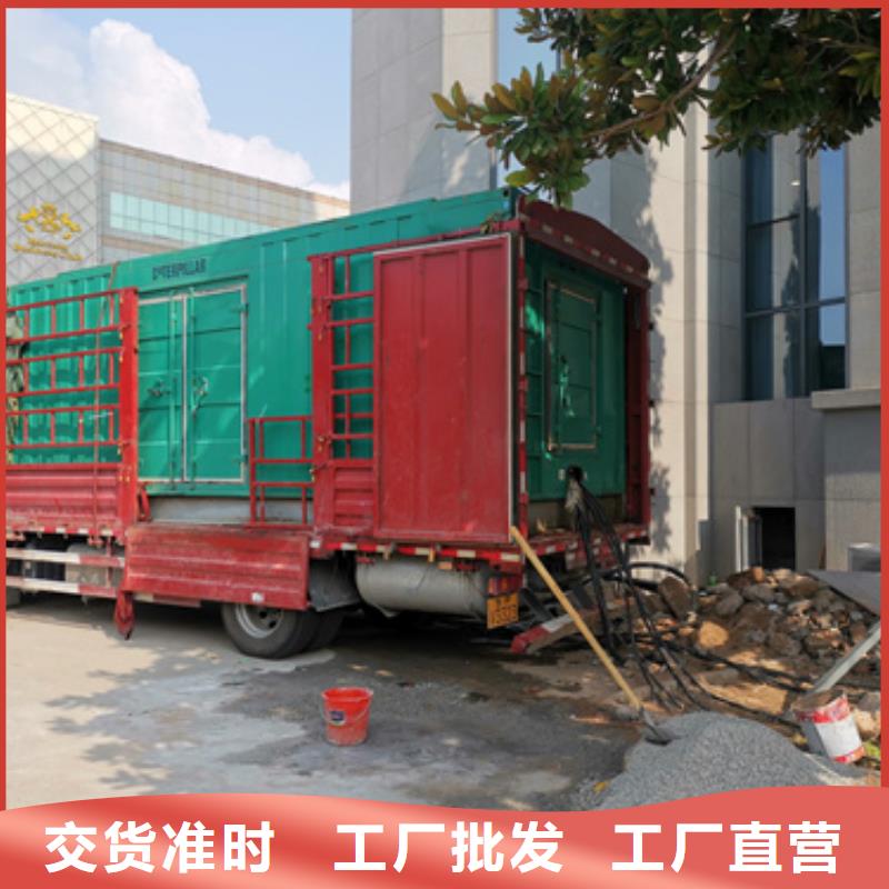 1600KW发电机出租视频-宁夏银川发电机出租1600KW发电机出租可服务区域等
