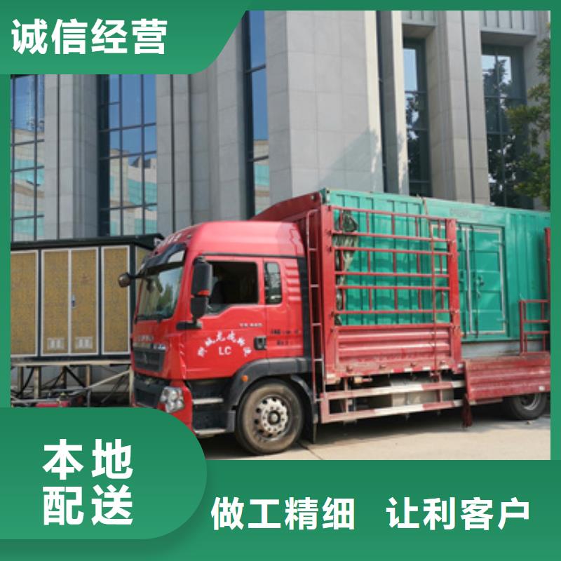 1600KW发电机出租视频-香坊|平房|鹤岗|牡丹江|齐齐哈尔|大庆|黑河发电机出租1600KW发电机出租_ 维曼机电设备(哈尔滨市分公司)