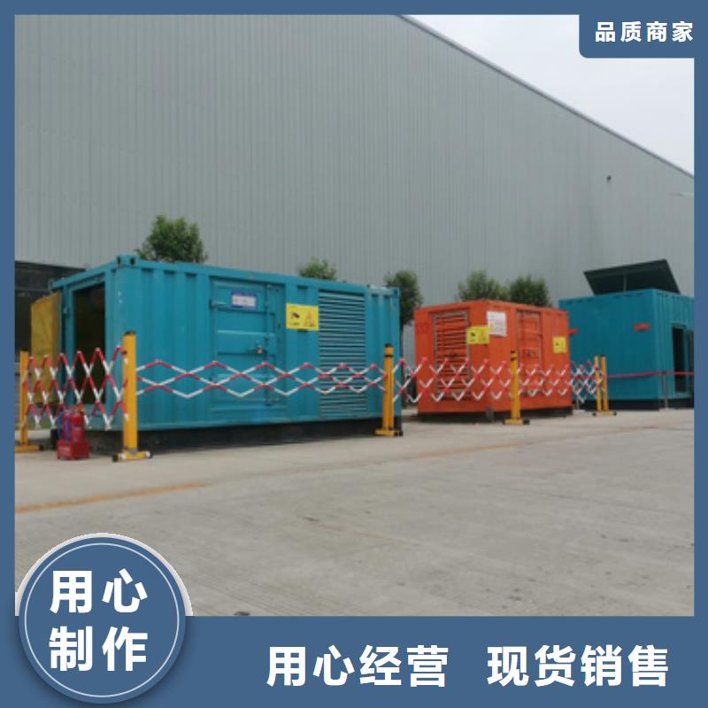 发电车租赁电话