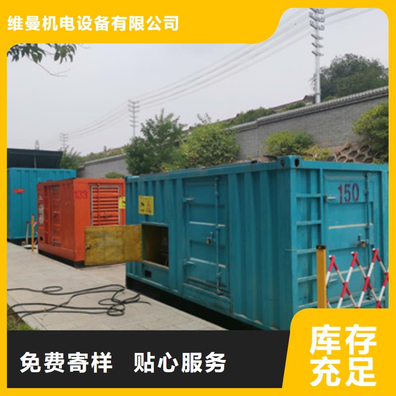 发电机出租静音发电机出租/租赁200kw发电机租赁大厂生产品质-通金宝