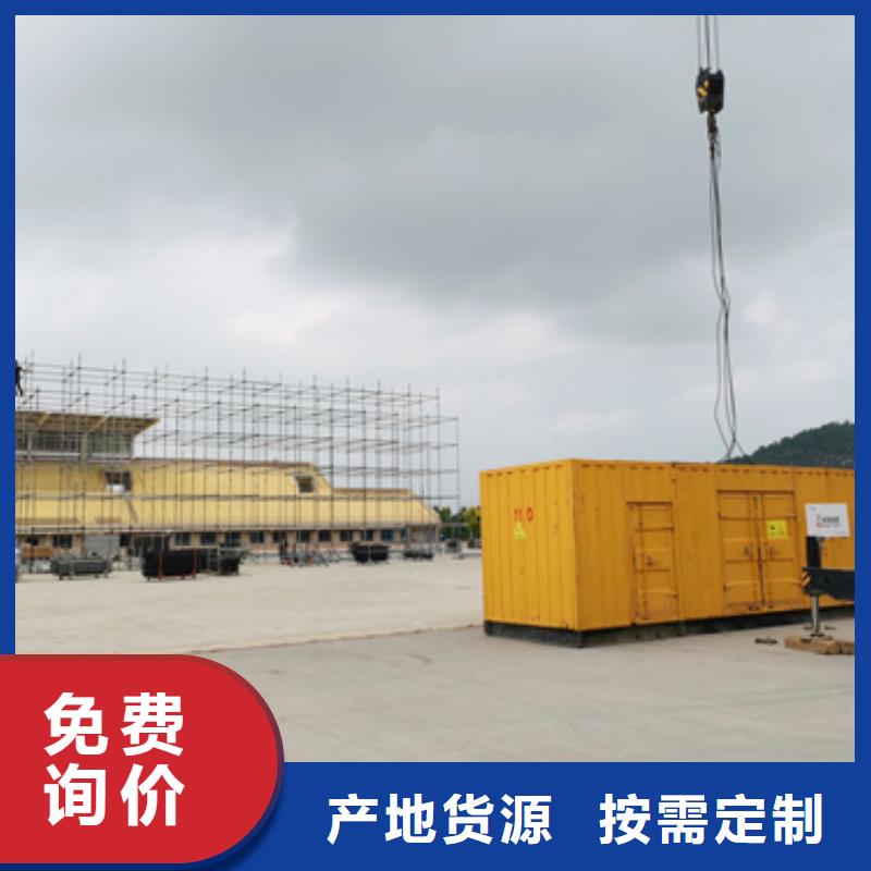 1600KW发电机出租视频-宁夏银川发电机出租1600KW发电机出租可服务区域等