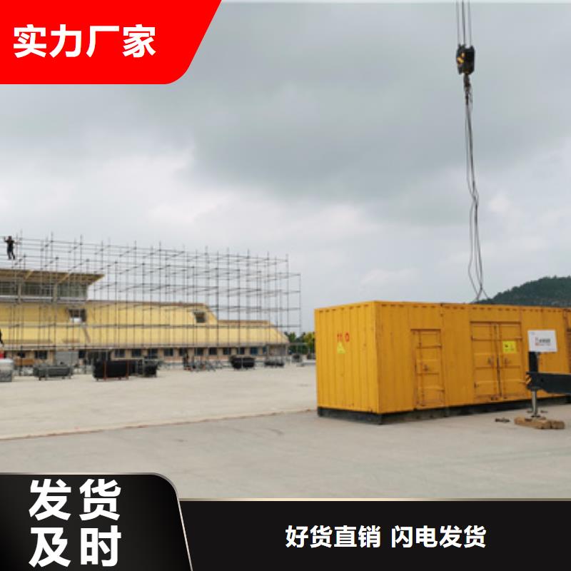 1600KW发电机出租视频-1600KW发电机出租_甘肃省白银市市场覆盖景泰|靖远|武威|酒泉|嘉峪关|平凉等