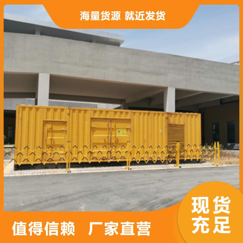 1600KW发电机出租视频-直辖上海市|静安|虹口|崇明|宝山1600KW发电机出租-发电机出租
