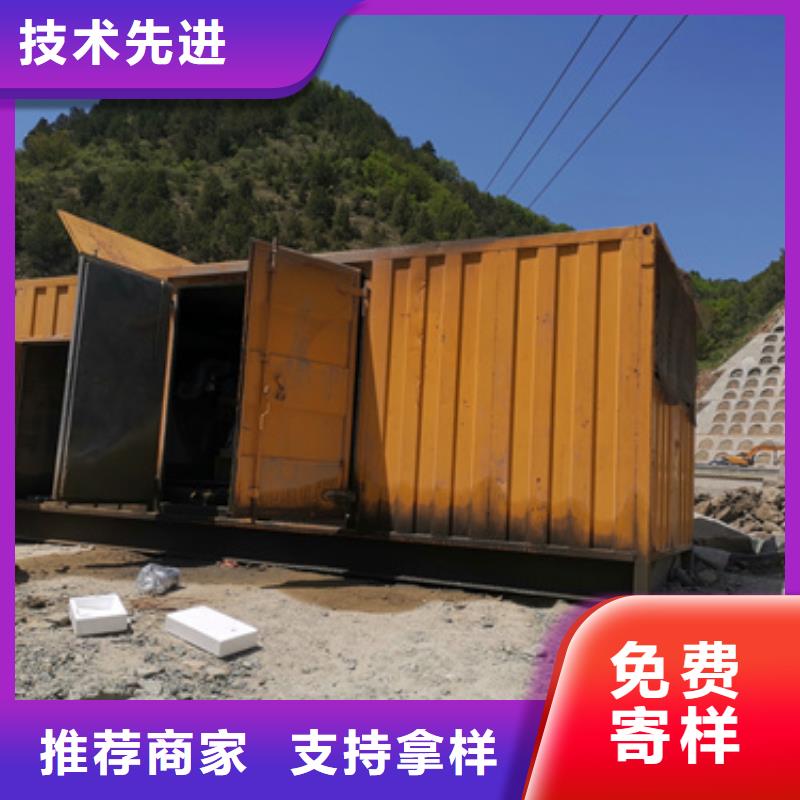 1600KW发电机出租视频-1600KW发电机出租(发电机出租)覆盖地域广西省河池市金城江|天峨|南宁|来宾|梧州|桂林|钦州|贵港
