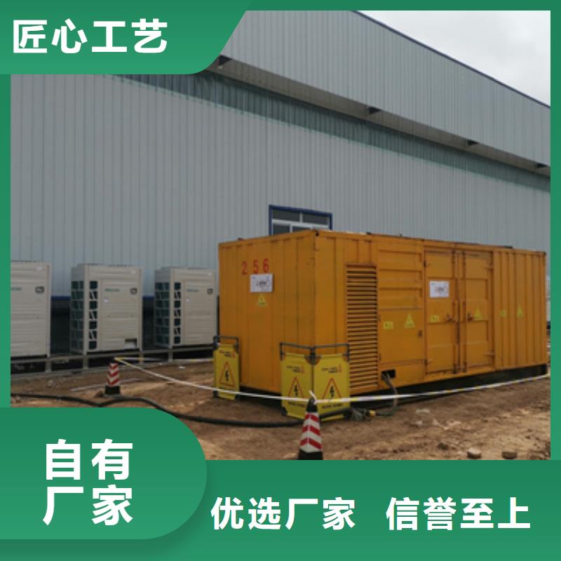 1600KW发电机出租视频-1600KW发电机出租_甘肃省白银市市场覆盖景泰|靖远|武威|酒泉|嘉峪关|平凉等