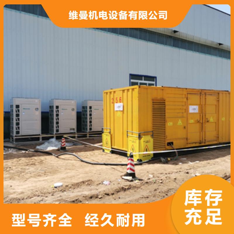 1600KW发电机出租视频-1600KW发电机出租_甘肃省白银市市场覆盖景泰|靖远|武威|酒泉|嘉峪关|平凉等