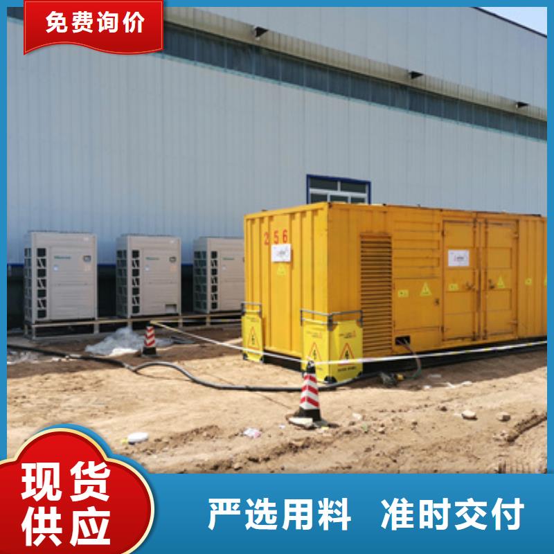1600KW发电机出租视频-香坊|平房|鹤岗|牡丹江|齐齐哈尔|大庆|黑河发电机出租1600KW发电机出租_ 维曼机电设备(哈尔滨市分公司)
