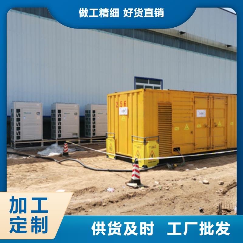 1600KW发电机出租视频-1600KW发电机出租(发电机出租)覆盖地域广西省河池市金城江|天峨|南宁|来宾|梧州|桂林|钦州|贵港