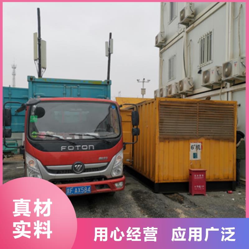 1600KW发电机出租视频-1600KW发电机出租(发电机出租)覆盖地域广西省河池市金城江|天峨|南宁|来宾|梧州|桂林|钦州|贵港