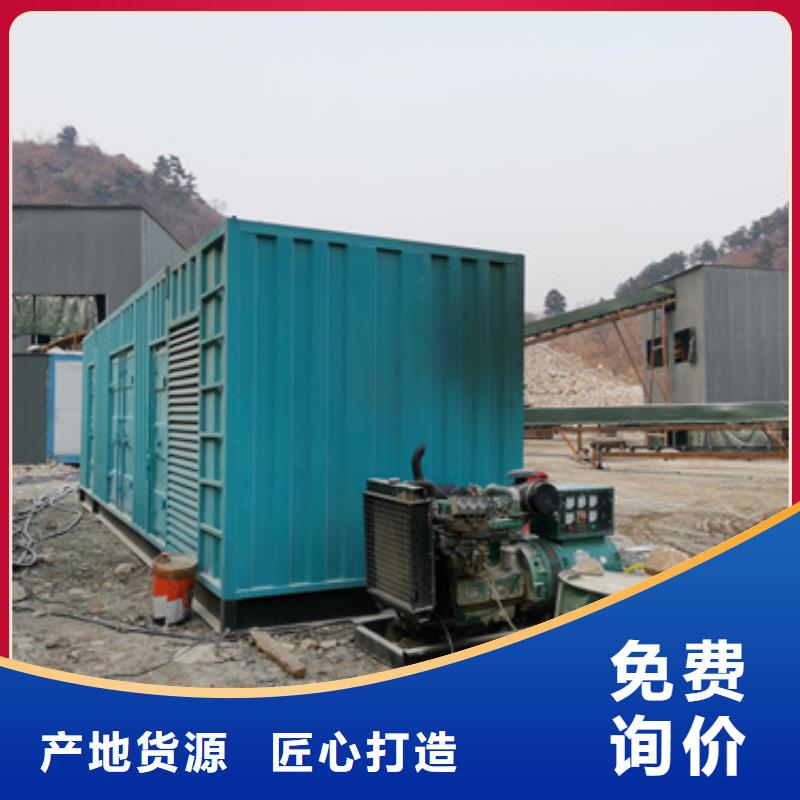 1600KW发电机出租视频-1600KW发电机出租_甘肃省白银市市场覆盖景泰|靖远|武威|酒泉|嘉峪关|平凉等