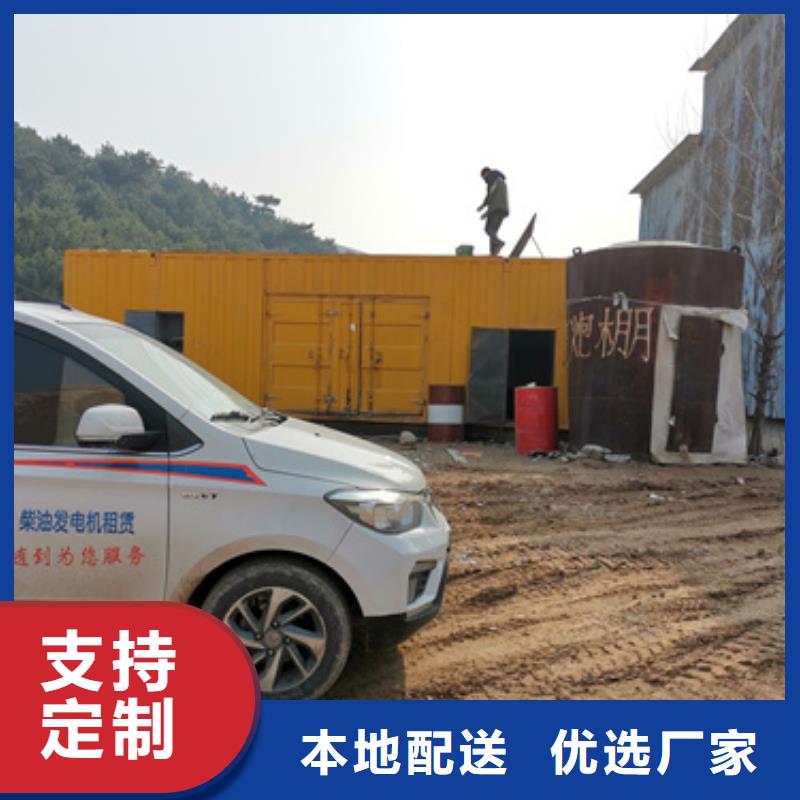 1600KW发电机出租视频-1600KW发电机出租-维曼机电设备(惠州市分公司)服务区域惠城|惠东|湛江|潮州|汕头|梅州|阳江