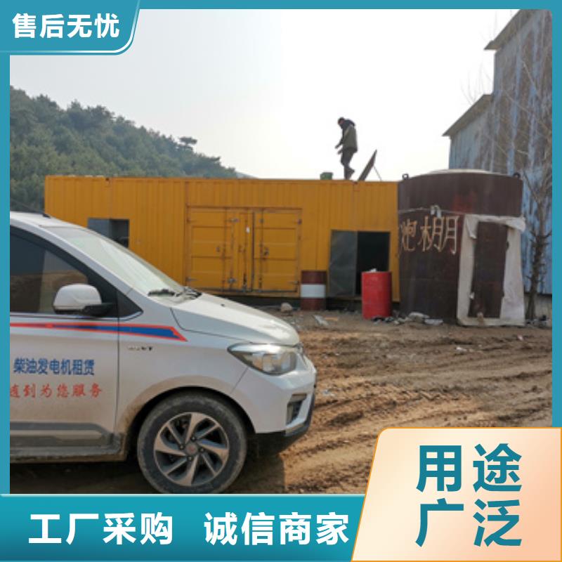 1600KW发电机出租视频-直辖上海市|静安|虹口|崇明|宝山1600KW发电机出租-发电机出租