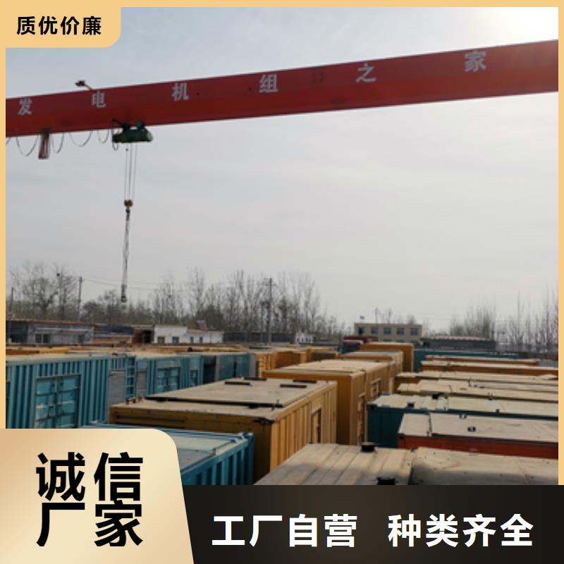 1600KW发电机出租视频-直辖上海市|静安|虹口|崇明|宝山1600KW发电机出租-发电机出租
