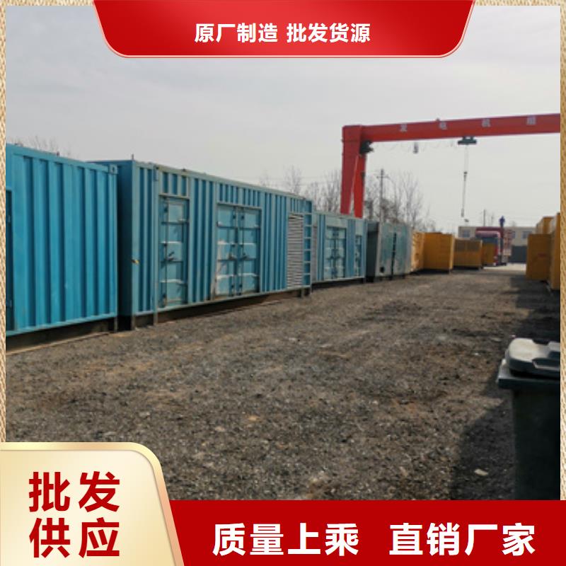 1600KW发电机出租视频-香坊|平房|鹤岗|牡丹江|齐齐哈尔|大庆|黑河发电机出租1600KW发电机出租_ 维曼机电设备(哈尔滨市分公司)