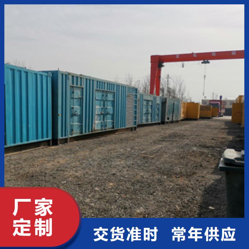 1600KW发电机出租视频-1600KW发电机出租_甘肃省白银市市场覆盖景泰|靖远|武威|酒泉|嘉峪关|平凉等