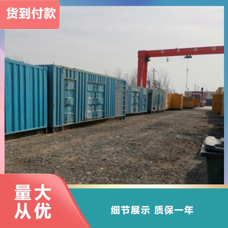 发电机出租静音发电机出租/租赁200kw发电机租赁大厂生产品质-通金宝