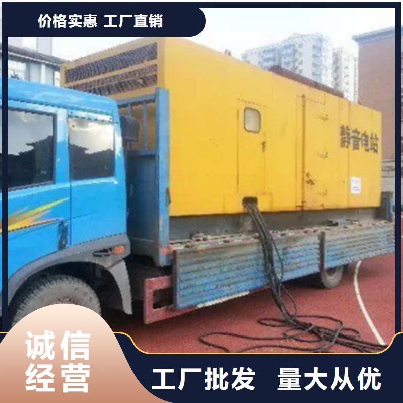 1600KW发电机出租视频-1600KW发电机出租_甘肃省白银市市场覆盖景泰|靖远|武威|酒泉|嘉峪关|平凉等