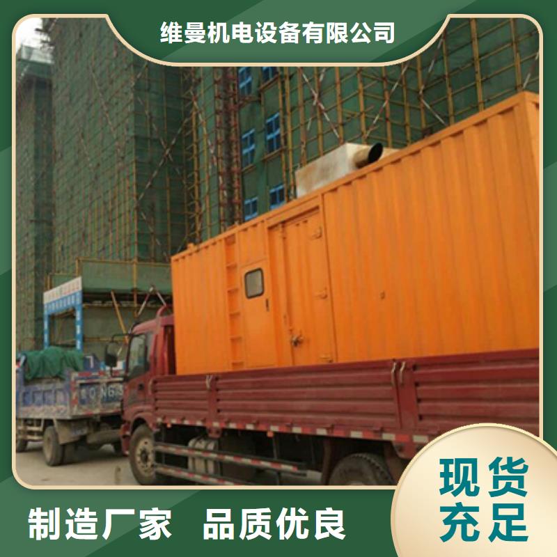 1600KW发电机出租视频-宁夏银川发电机出租1600KW发电机出租可服务区域等