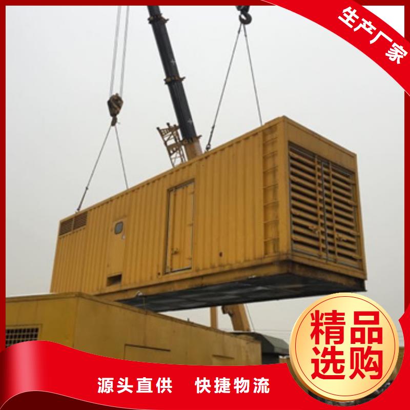 发电机出租静音发电机出租/租赁200kw发电机租赁大厂生产品质-通金宝