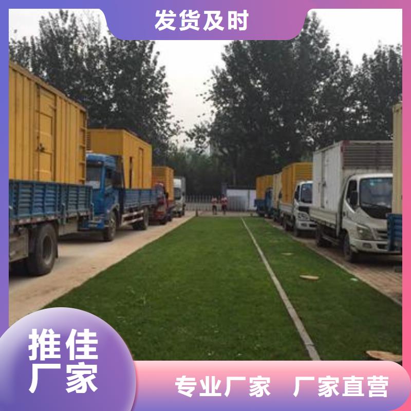 1600KW发电机出租视频-1600KW发电机出租_甘肃省白银市市场覆盖景泰|靖远|武威|酒泉|嘉峪关|平凉等