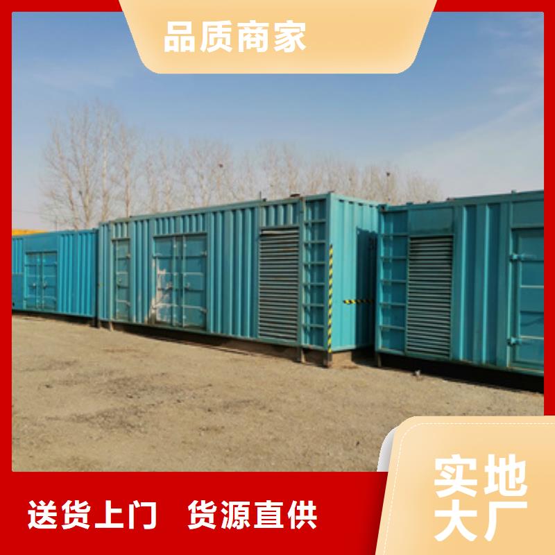 1600KW发电机出租视频-直辖上海市|静安|虹口|崇明|宝山1600KW发电机出租-发电机出租