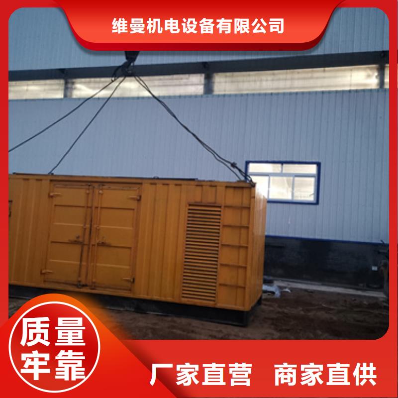 1600KW发电机出租视频-宁夏银川发电机出租1600KW发电机出租可服务区域等